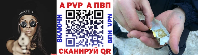 Купить закладку ГАШИШ  APVP  Меф  COCAIN  Болгар