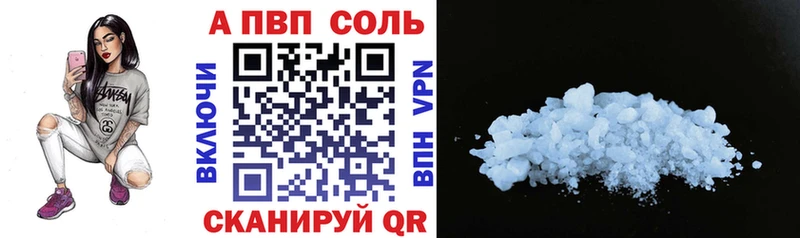 Alfa_PVP мука  Купить закладки  Болгар 