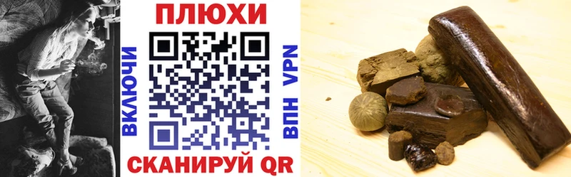 Купить где Болгар ГАШИШ 40% ТГК