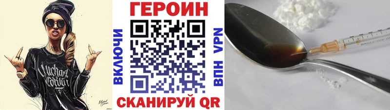 Купить Болгар Героин гречка