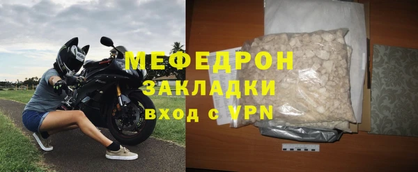 молекула духа Вязники