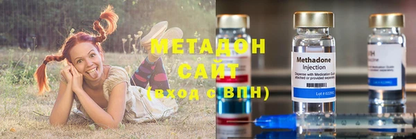 молекула духа Вязники