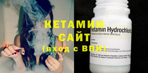 молекула духа Вязники