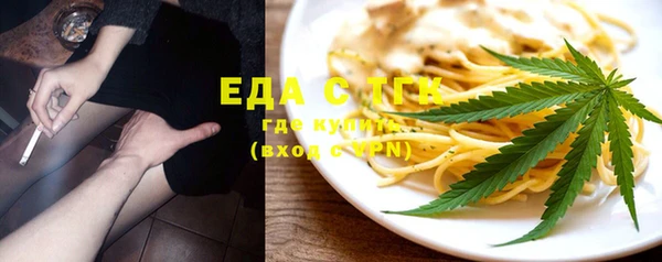 прущие грибы Вяземский