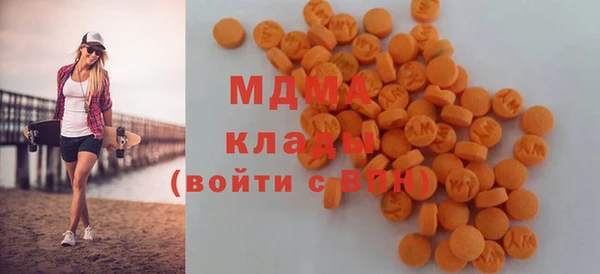 молекула духа Вязники