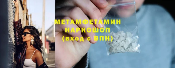 молекула духа Вязники