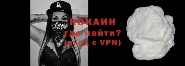 молекула духа Вязники