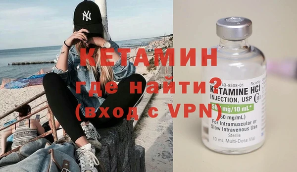 молекула духа Вязники