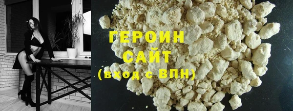 индика Вязьма