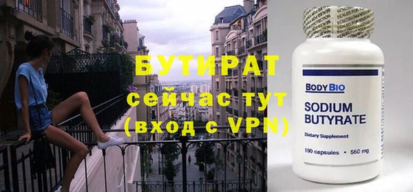 индика Вязьма