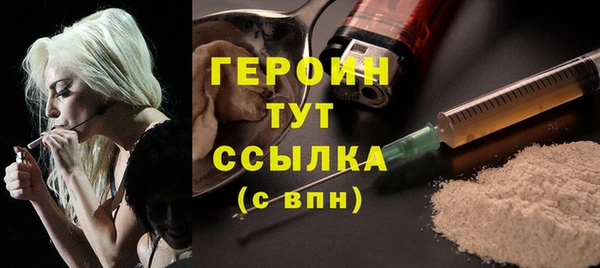 молекула духа Вязники
