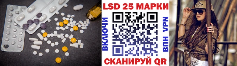 Купить закладки  Болгар  LSD-25 экстази ecstasy 