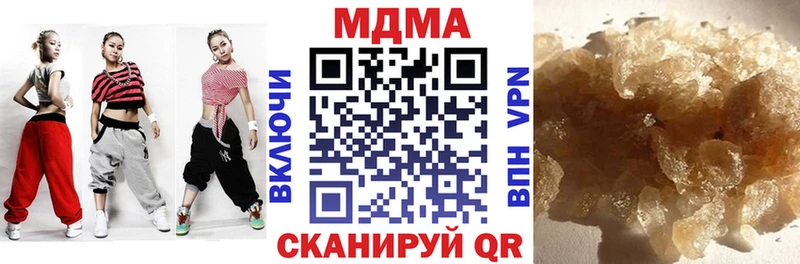 MDMA Molly  Купить  Болгар 