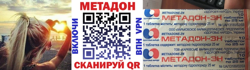 МЕТАДОН VHQ  Купить  Болгар 