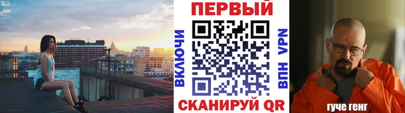 Первитин Декстрометамфетамин 99.9%  Купить  Болгар 