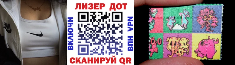 Купить  Болгар  Наркотические марки 1500мкг 