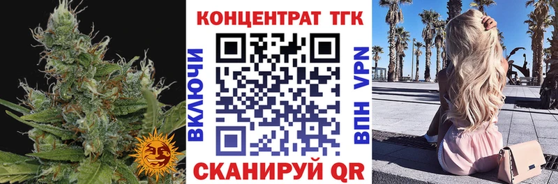 Купить закладки  Болгар  Дистиллят ТГК концентрат 